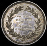 Медаль "Сельскохозяйственная выставка" 1881 (Финляндия)