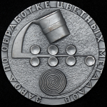 Медаль "Завод по обработке цветных металлов  Ленинград" 1970
