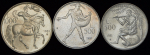 Набор из 3-х монет "2000 лет со дня смерти римского поэта Вергилия" (Сан-Марино)