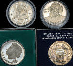 Набор из 4-х памятных монет Рубль