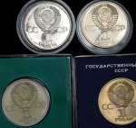 Набор из 4-х памятных монет Рубль
