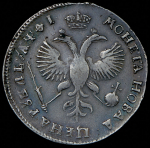 Рубль 1719