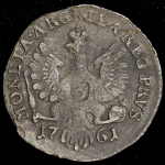 3 гроша 1761