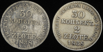Набор из 2-х сер. монет 30 копеек - 2 злотых