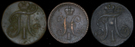 Набор из 3-х медных монет 2 копейки