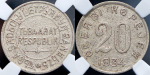 Набор из 7-ми монет 1934 (Тува) (в слабах)