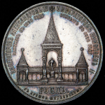 Рубль 1898 "С памятником Александру II"