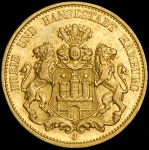 20 марок 1897 (Гамбург)