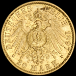 20 марок 1897 (Гамбург)