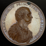 Медаль "Граф Суворов-Рымникский" 1799