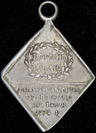 Медаль "Победителю. Мир с Портою" 1774