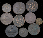 Набор из 10-ти медных монет (Павел I)