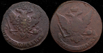 Набор из 2-х медных монет 5 копеек 1763