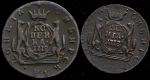 Набор из 2-х медных "сибирских" монет 1778