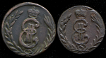 Набор из 2-х медных "сибирских" монет 1778