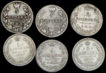 Набор из 6-ти сер  монет 5 копеек