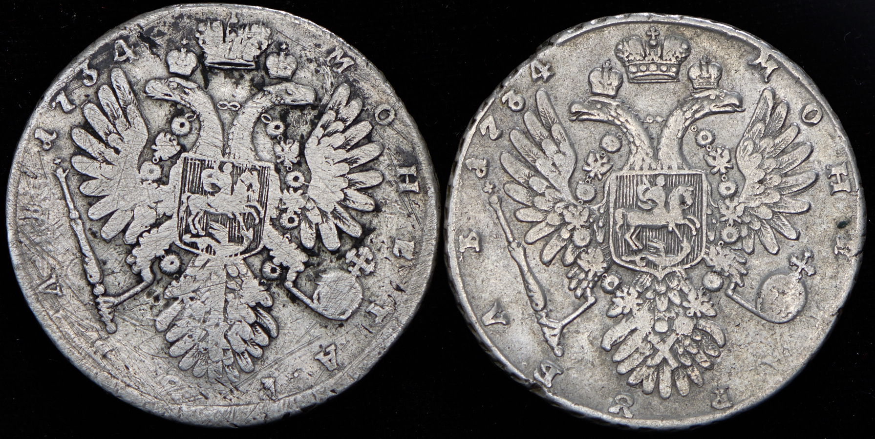 Монета рубль 1900. Рубль 1734. 30 Серых монет. Вернадский монета рубль. Вензеля рубля монета.