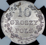 10 грошей 1831 (в слабе)