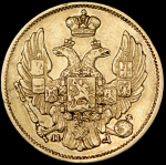 3 рубля - 20 злотых 1837