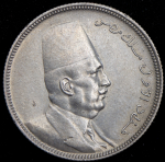 5 пиастров 1923 (Египет)
