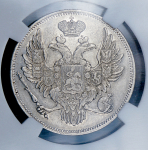 6 рублей 1829 (в слабе) СПБ