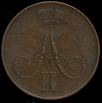Копейка 1859 ВМ