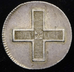 Коронационный жетон Павла I 1796