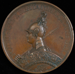 Медаль "Бегство Наполеона за Неман"