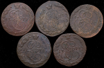Набор из 10-ти монет 5 копеек (Екатерина II)