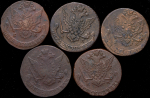 Набор из 10-ти монет 5 копеек (Екатерина II) ЕМ