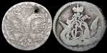 Набор из 2-х сер. монет 