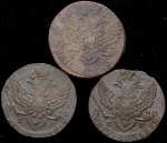 Набор из 3-х монет 5 копеек (Екатерина II) ЕМ