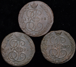 Набор из 3-х монет 5 копеек (Екатерина II)