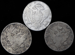Набор из 3-х сер  монет Рубль (Екатерина II)