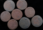 Набор из 8-ми медных монет (Елизавета Петровна)