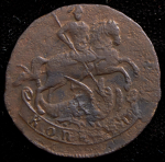 Копейка 1758
