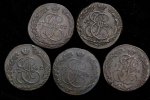 Набор из 5-ти медных монет 5 копеек (Екатерина II) КМ