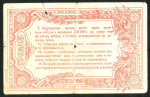 10 рублей 1923 (ИВГУМ)