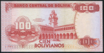 100 боливиано 1993 (Боливия)