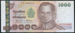 1000 батов 2005 (Тайланд)