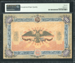 1000 рублей 1919 (ВСЮР) (в слабе)