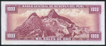 1000 соль 1975 (Перу)
