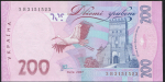 200 гривен 2007 (Украина)