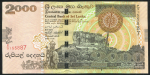 2000 рупий 2005 (Шри-Ланка)