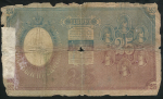 25 рублей 1899