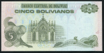 5 боливиано 1995 (Боливия)
