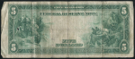 5 долларов 1914 (США)