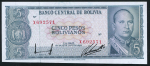 5 песо боливиано 1962 (Боливия)