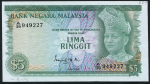 5 рингит 1967-72 (Малайзия)