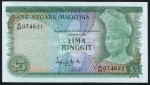 5 рингит 1976 (Малайзия)